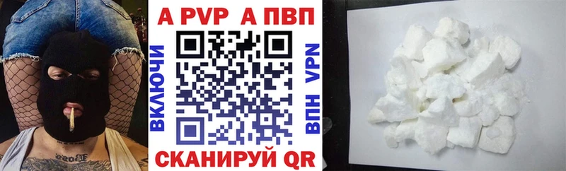 Альфа ПВП СК  Киренск 