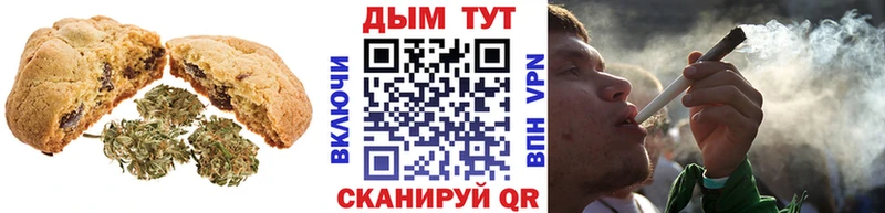 купить наркоту  Киренск  Еда ТГК конопля 