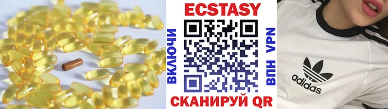 ЭКСТАЗИ круглые сайты даркнета состав Киренск