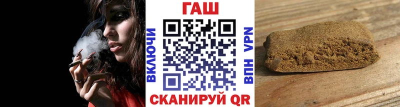 закладка  Киренск  ГАШИШ Premium 
