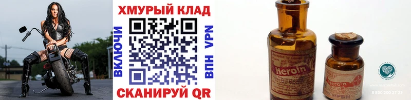 ГЕРОИН герыч  сколько стоит  Киренск 