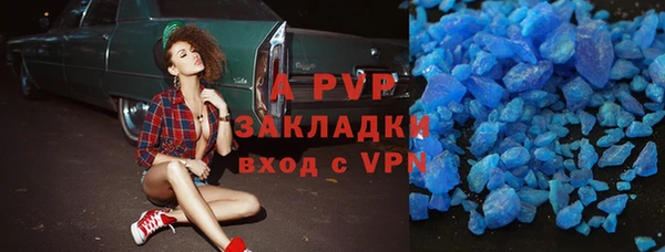 герыч Зеленодольск