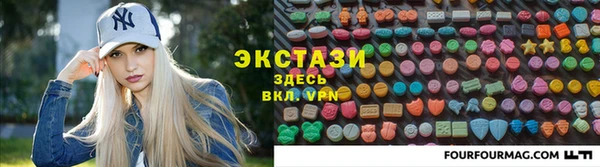 spice Зеленокумск