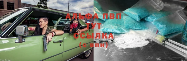 spice Зеленокумск