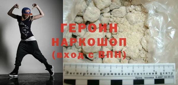 герыч Зеленодольск