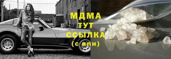 spice Зеленокумск