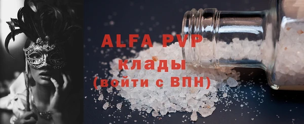 spice Зеленокумск