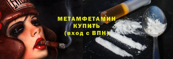 spice Зеленокумск
