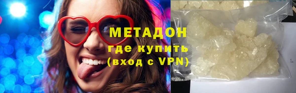 герыч Зеленодольск