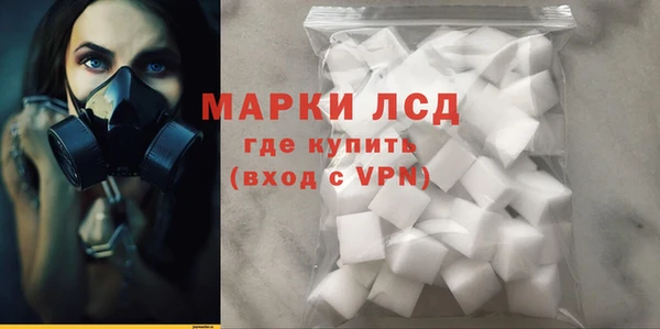 герыч Зеленодольск