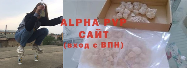 герыч Зеленодольск