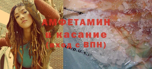 spice Зеленокумск