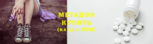 герыч Зеленодольск