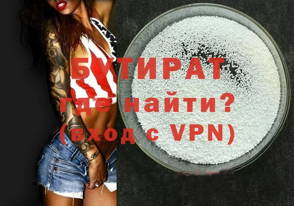 spice Зеленокумск