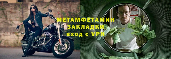 spice Зеленокумск