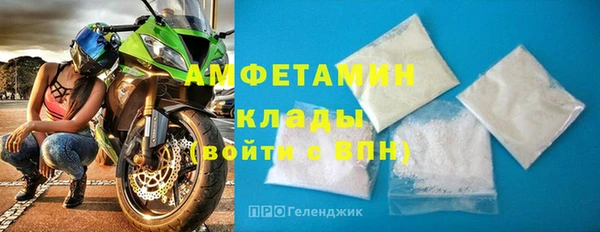spice Зеленокумск