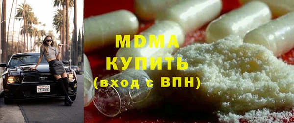 герыч Зеленодольск
