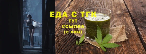 герыч Зеленодольск