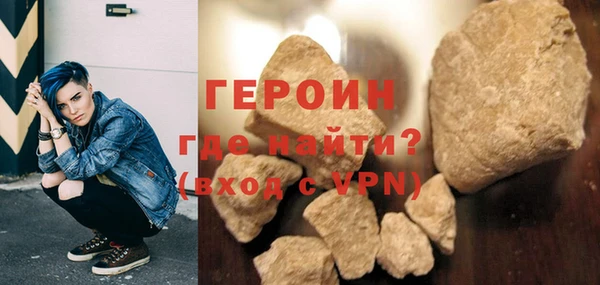 spice Зеленокумск