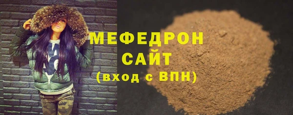 герыч Зеленодольск