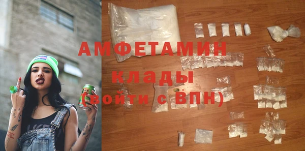 spice Зеленокумск