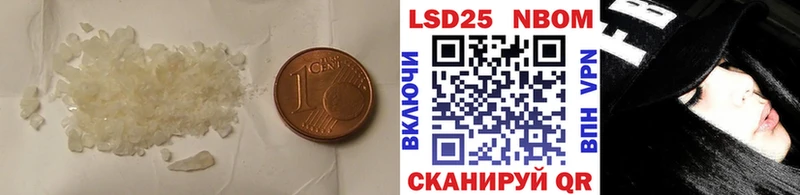 LSD-25 экстази ecstasy Киренск