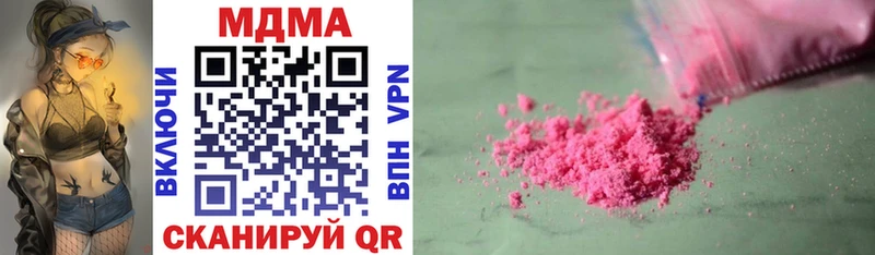 MDMA молли  кракен tor  Киренск 
