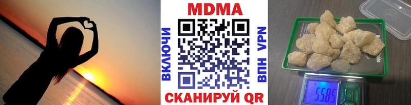 МДМА Molly Киренск