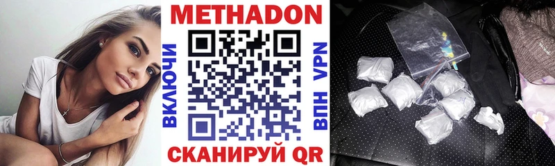 ОМГ ОМГ ССЫЛКА Киренск МЕТАДОН кристалл