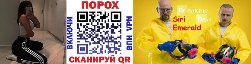 Первитин Methamphetamine Киренск