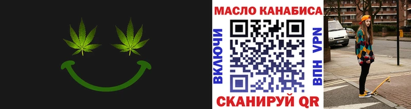 Дистиллят ТГК гашишное масло  Киренск 
